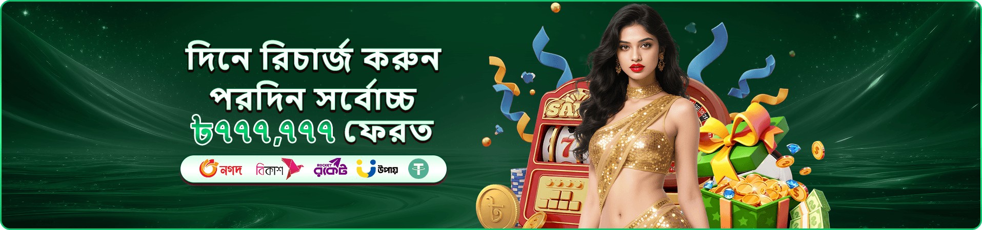bd 999 rtp শিক্ষামূলক পরিসংখ্যানের প্রচারণা ছবি
